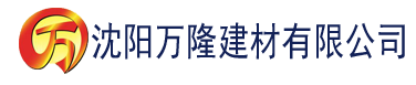 沈阳大香蕉怡人在线建材有限公司_沈阳轻质石膏厂家抹灰_沈阳石膏自流平生产厂家_沈阳砌筑砂浆厂家